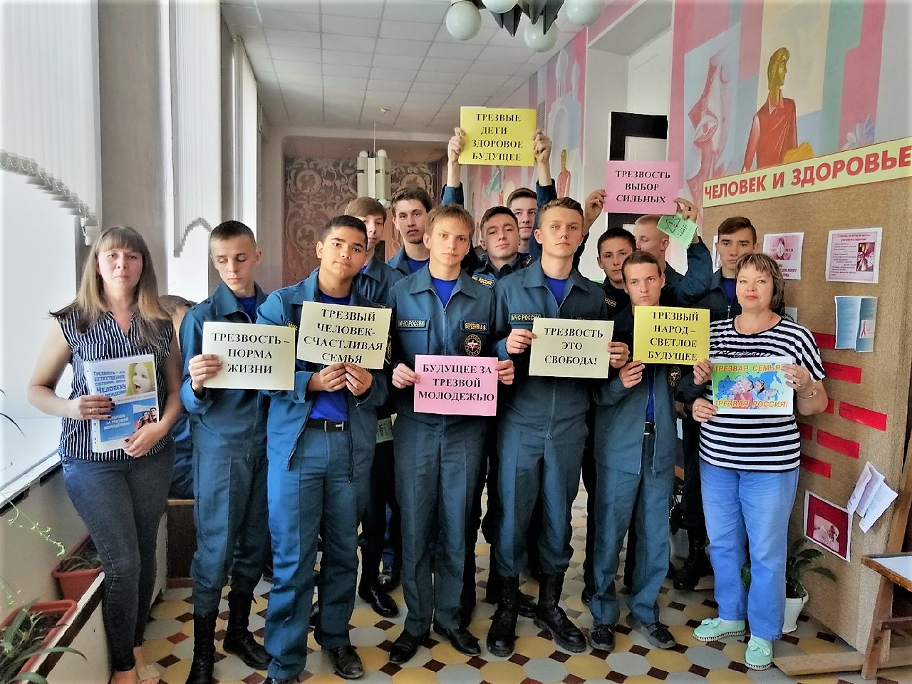 Всероссийский день трезвости - это возможность напомнить обществу о том, каким ценным является здоровье. Всероссийский день трезвости - это возможность напомнить обществу о том, каким ценным является здоровье.