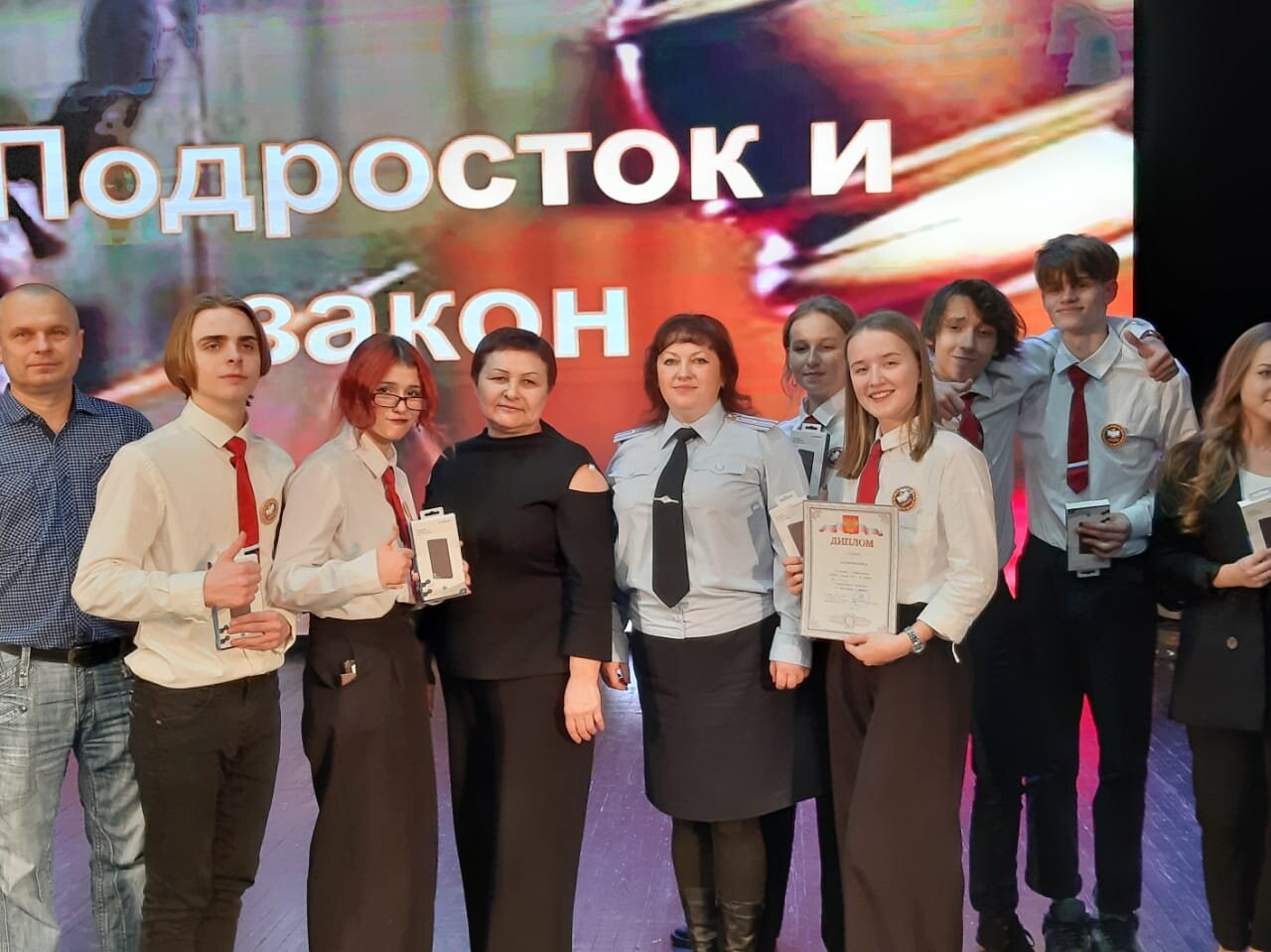 Подросток и закон Подросток и закон
